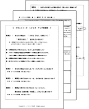 ���[�N�V�[�g